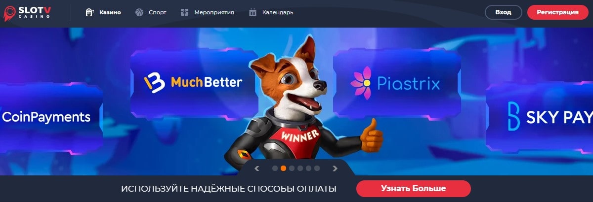 Slot V онлайн казино Казахстана